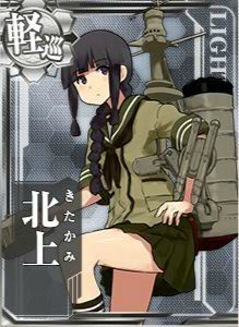 020 Kitakami