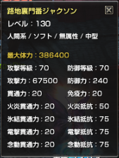 Roji021