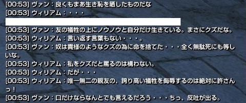 capture_20140625_005343_026