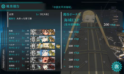 20140107_E3Boss5