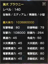 Roji02