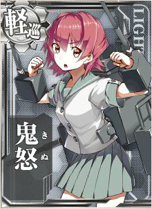 109 Kinu