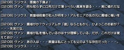 capture_20140606_020915_245