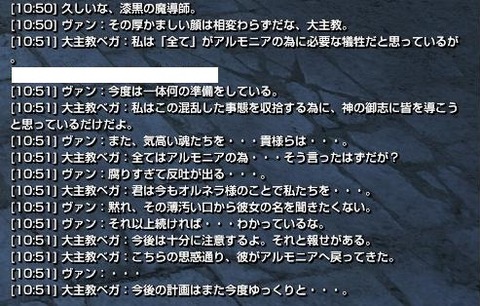 capture_20140613_105200_243