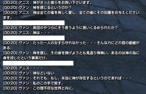 capture_20140616_002100_921