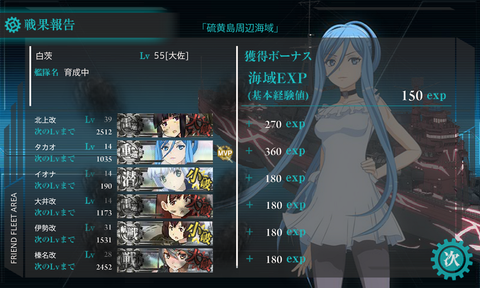 20131226_E2Boss2