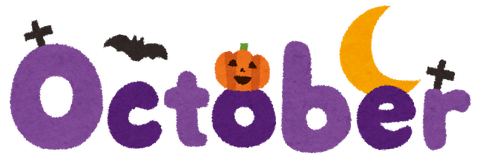 10月 英語ロゴ