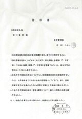 »Ø¼¨½ñH27.8.24