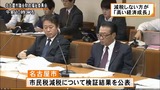 減税4