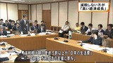 減税3