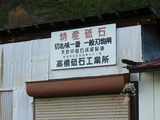 P1150638
