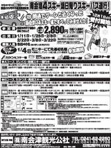 2890�ߡ�������