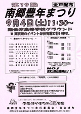 �˭ǯ�ޤĤ꣱