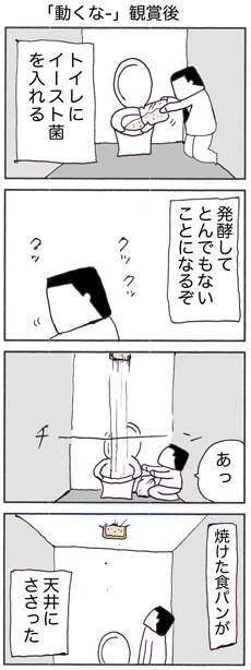 07ugokuna