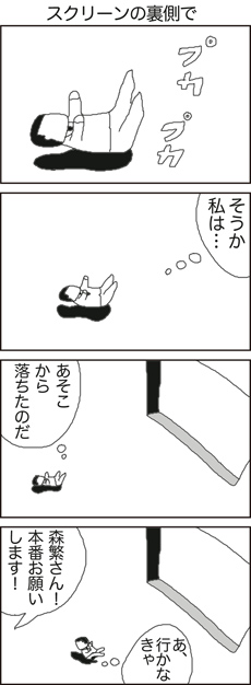 05screenno
