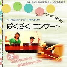 ぱくぱく3
