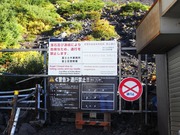 s-03 通行止め