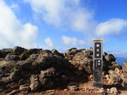 s-12 朝日岳山頂部