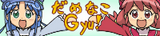 ����ʤ�Gyu��