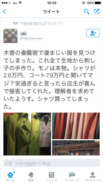 BlogPaint