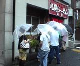 some people in the rain...
