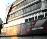 amuse museum