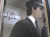 jal uniform