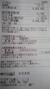 BlogPaint