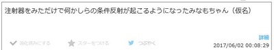 jpgminamoimg2