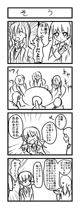 171miyataeru03070303