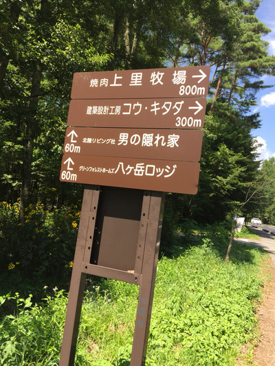 2016-08-10-12-33-37