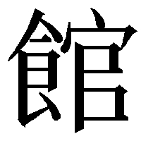 2015-08-14-18-50-29