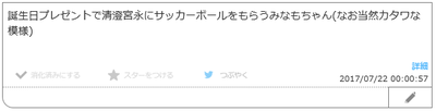 minamopng3