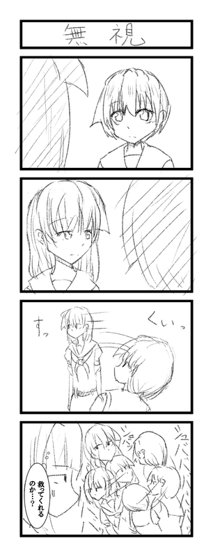 sakiteru10270210