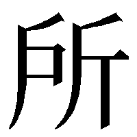 2015-08-14-18-50-24