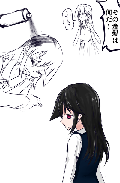 minakawa07201250