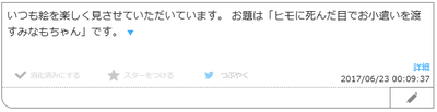 minamopng2
