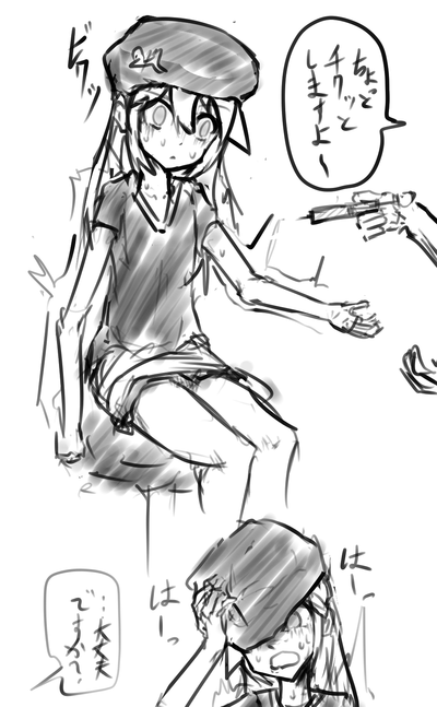 minakawa06081505