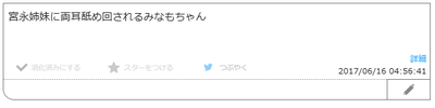 minamopng