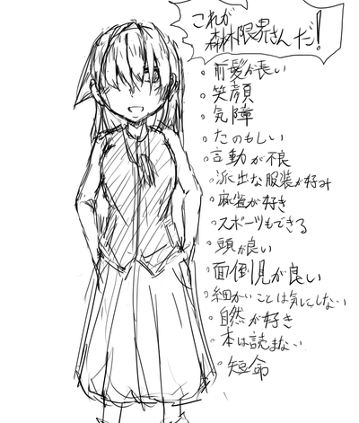 shinrin09292105
