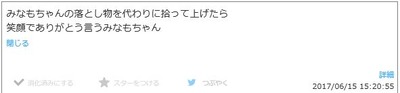 jpgminamoimg2