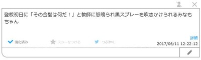 jpgminamoimg2