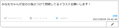 minamopng4