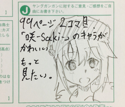 2015-10-07-01-20-49