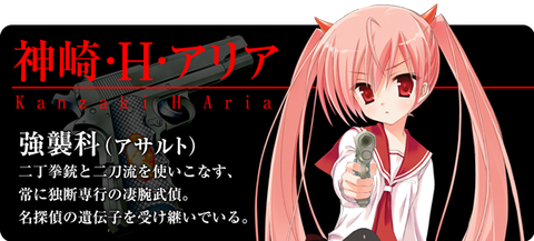 aria_ch_01