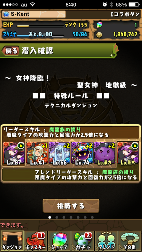 16