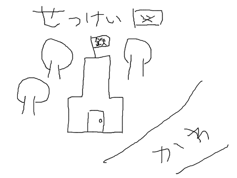 無題