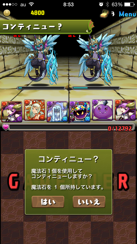 16