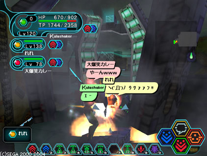 pso0208_2