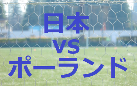 サッカー